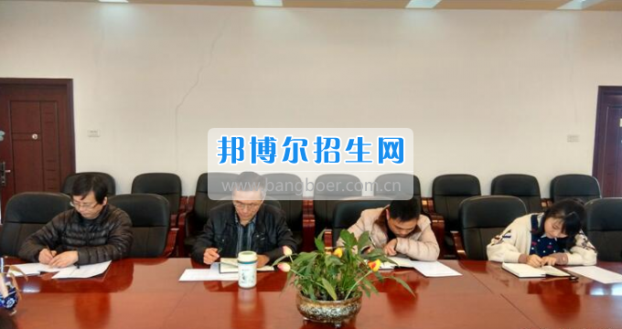 貴州省內(nèi)貿(mào)學校校黨委召開2017年黨建工作部署會