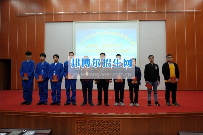 四川航天高級技工學(xué)校成功舉辦省“工業(yè)產(chǎn)品數(shù)字化設(shè)計(jì)與制造”技能大賽