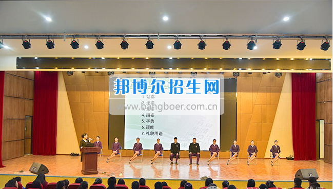 四川科技職業(yè)學(xué)院學(xué)禮儀，爭(zhēng)當(dāng)文明大學(xué)生