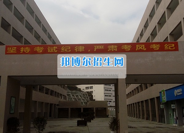 畢節(jié)醫(yī)學高等?？茖W校抓考風、嚴考紀、提質(zhì)量