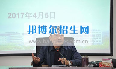 四川汽車職業(yè)技術學院召開現代學徒制試點研討會