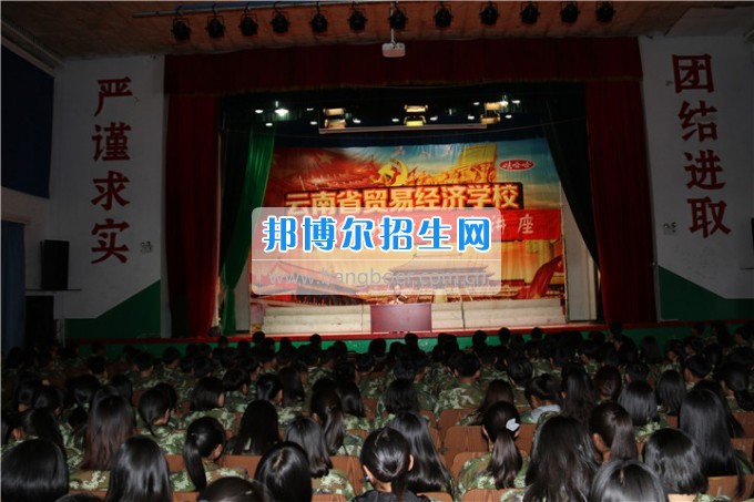 安全教育系列講座— “人身、財(cái)產(chǎn)、交通安全”