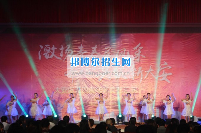 自貢市旅游職業(yè)高級中學(xué)參加大安區(qū)“五.四青年節(jié)”紀念活動
