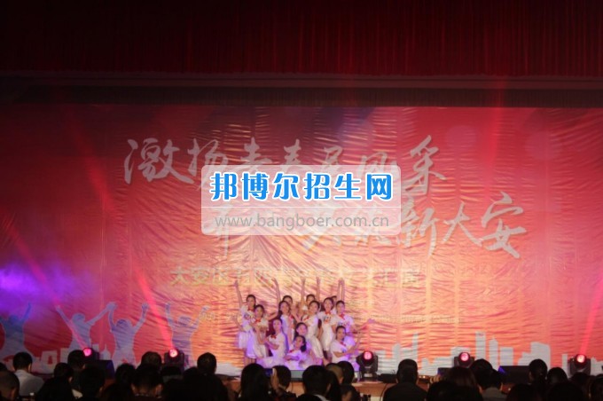 自貢市旅游職業(yè)高級中學(xué)參加大安區(qū)“五.四青年節(jié)”紀念活動