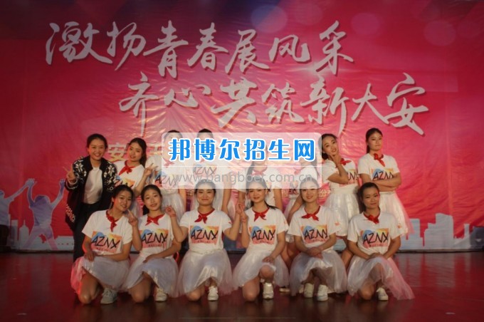 自貢市旅游職業(yè)高級中學(xué)參加大安區(qū)“五.四青年節(jié)”紀念活動