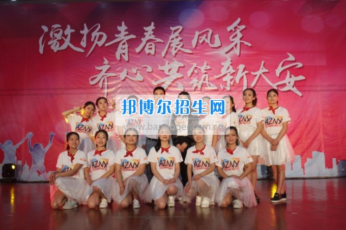自貢市旅游職業(yè)高級中學(xué)參加大安區(qū)“五.四青年節(jié)”紀念活動