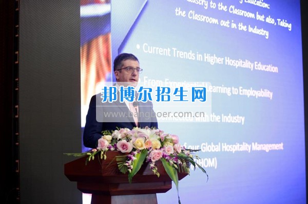 成都信息工程學(xué)院銀杏酒店管理學(xué)院對(duì)外交流與社會(huì)服務(wù)中心應(yīng)邀參加FETI論壇
