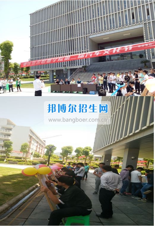 重慶市旅游學(xué)校成功舉辦第二屆汽車(chē)文化節(jié)
