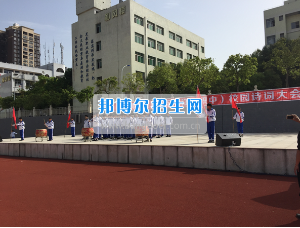 閬中市旅游學校成功舉辦首屆校園詩詞大會