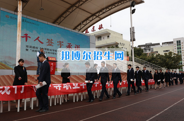四川省雙流縣建設(shè)職業(yè)技術(shù)學(xué)校學(xué)子們和春天有個約定