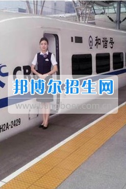 熱烈祝賀南充旅游職業(yè)中專學校畢業(yè)生趙穎升為動車組列車長