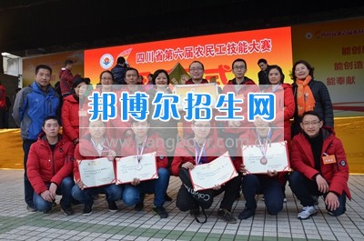 四川省第六屆農(nóng)民工技能大賽二、三等獎