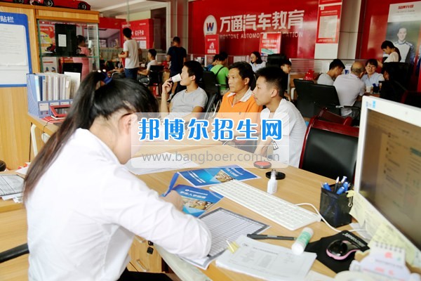 火！火！火！四川萬通再掀報(bào)名新高潮！