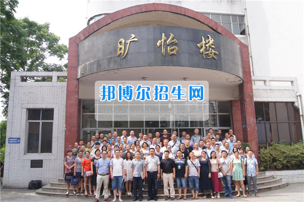樂山師范學(xué)校井研縣、峨邊縣美術(shù)教師轉(zhuǎn)崗培訓(xùn)班隆重開班