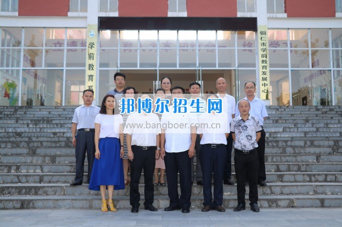 美國密歇根奧克蘭大學(xué)李樂東教授來銅仁幼兒師范高等?？茖W(xué)校交流訪問