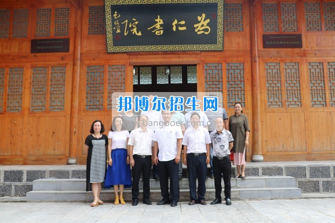 美國密歇根奧克蘭大學(xué)李樂東教授來銅仁幼兒師范高等?？茖W(xué)校交流訪問