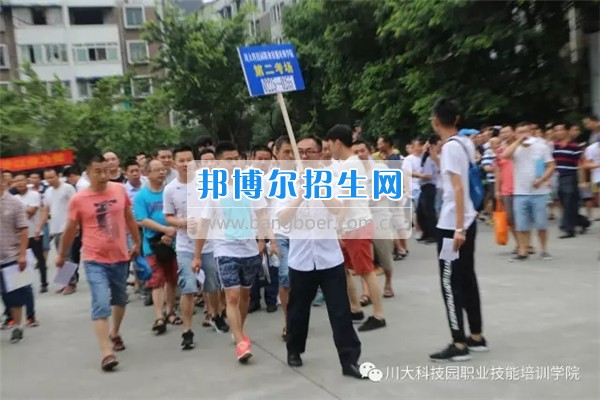 四川省技師（高級(jí)技師）統(tǒng)一鑒定考試在川大科技園職業(yè)技能學(xué)院隆重舉行