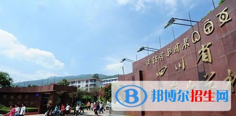 涼山州農(nóng)業(yè)學(xué)校2017年招生錄取分?jǐn)?shù)線