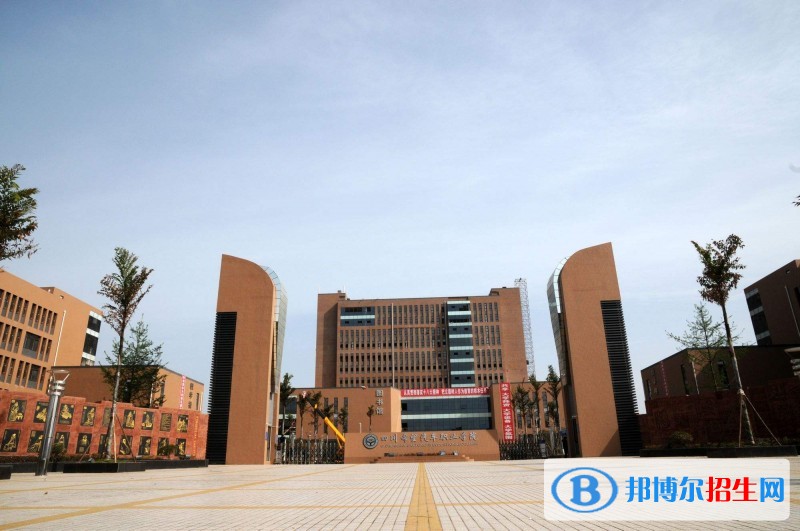 資陽科學技術(shù)學校網(wǎng)站網(wǎng)址