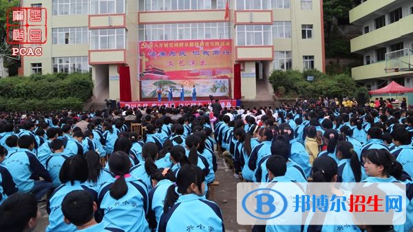 平昌縣成人中等專業(yè)學校地址在哪里
