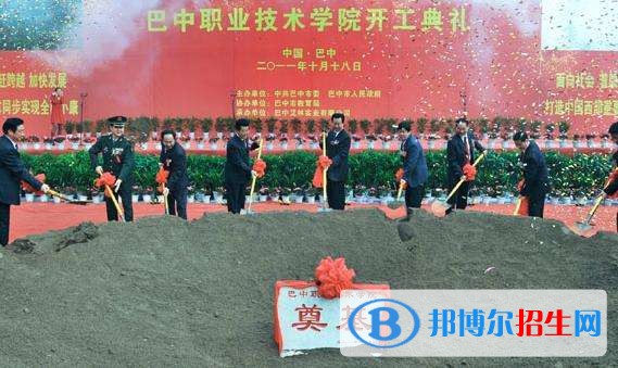 巴中電子技術(shù)學(xué)校2018年報名條件、招生對象