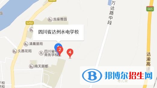 達州水電學(xué)校地址在哪里