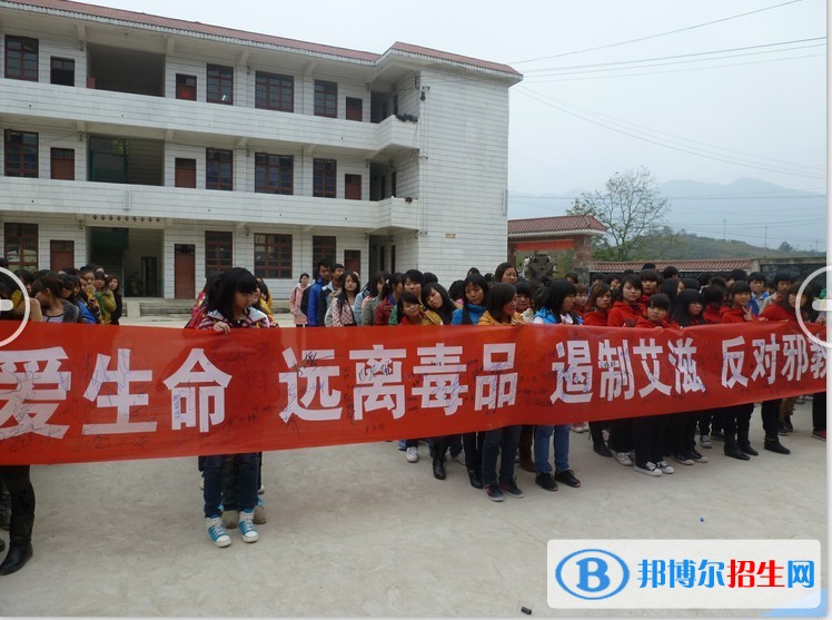 印江新寨職中有哪些專(zhuān)業(yè)