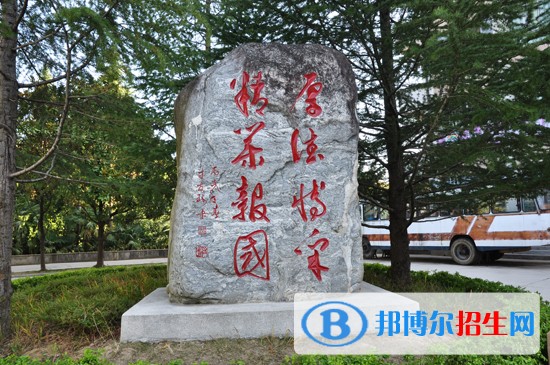 保山市中等專(zhuān)業(yè)學(xué)校招生辦聯(lián)系電話