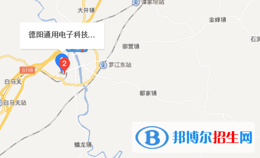 德陽(yáng)通用電子科技學(xué)校地址在哪里