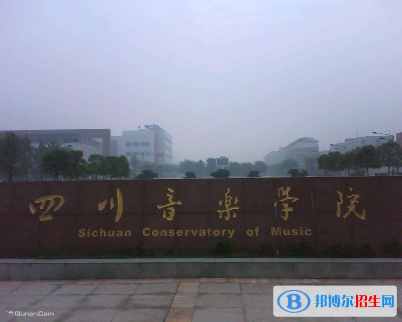 四川音樂學院附屬中等音樂學校有哪些專業(yè)
