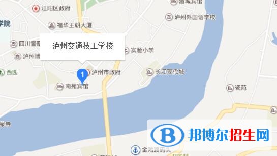 瀘州市交通技工學(xué)校地址在哪里