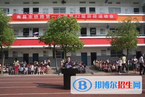 南昌鐵路衛(wèi)生學校網(wǎng)站網(wǎng)址