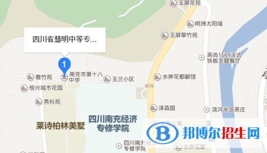 四川慧明中等專業(yè)學校地址在哪里
