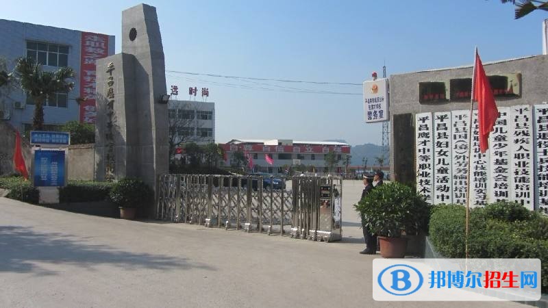 巴中技工學校有哪些專業(yè)