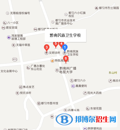 黔南民族衛(wèi)生學校地址在哪里