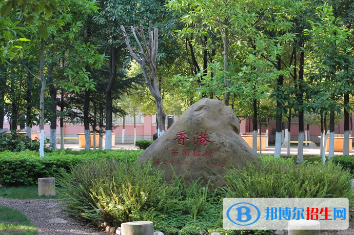 玉溪工業(yè)財貿(mào)學(xué)校地址在哪里