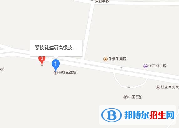 攀枝花建筑高級(jí)技工學(xué)校地址在哪里