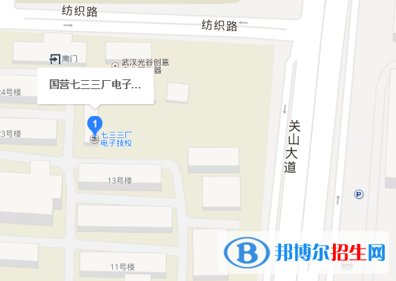 國營七三三廠電子技工學校地址在哪里