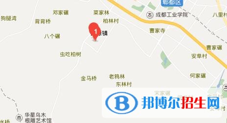 成都華商理工職業(yè)學校4