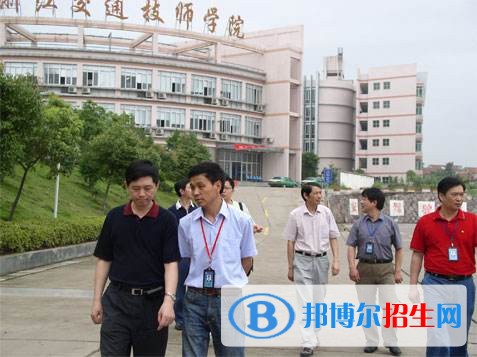 綿陽交通技工學(xué)校有哪些專業(yè)