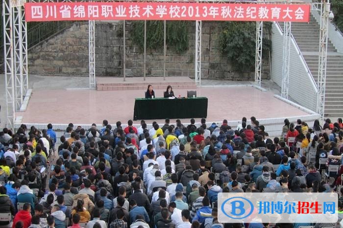綿陽服裝職業(yè)技術(shù)學(xué)校2018年報名條件、招生對象