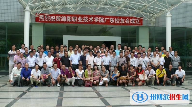 綿陽服裝職業(yè)技術學校招生辦聯(lián)系電話