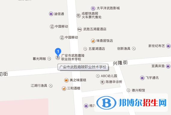武勝嘉陵職業(yè)技術學校2
