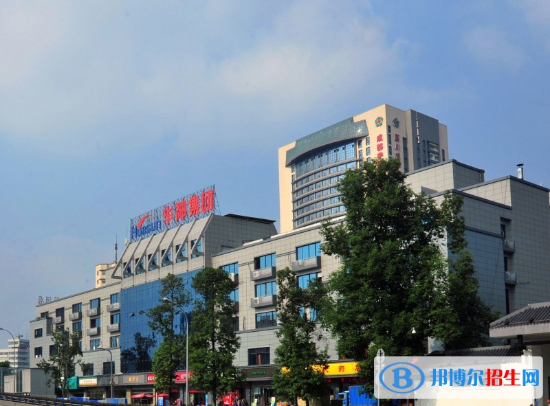 宜賓華神機電職業(yè)技術學校2jpg