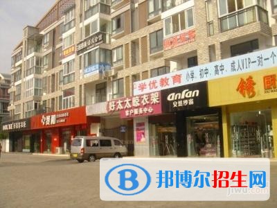 宜賓華神機(jī)電職業(yè)技術(shù)學(xué)校2022年網(wǎng)站網(wǎng)址