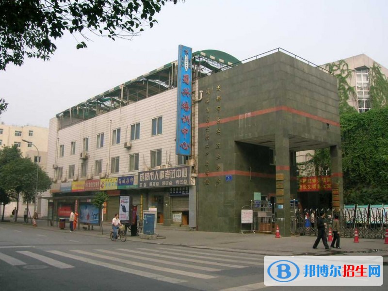成都蜀興職業(yè)中學招生辦聯(lián)系電話