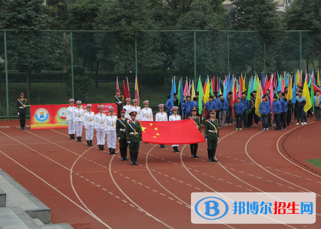 簡陽高級職業(yè)中學