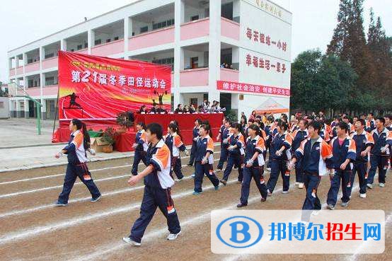 郫縣友愛職業(yè)技術(shù)學(xué)校2018年報名條件、招生對象