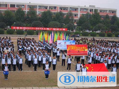 郫縣友愛職業(yè)技術(shù)學校招生辦聯(lián)系電話