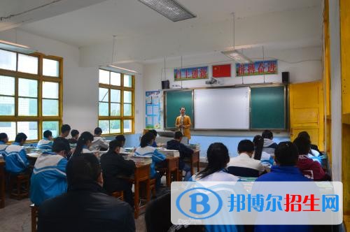 萬源黃鐘職業(yè)中學